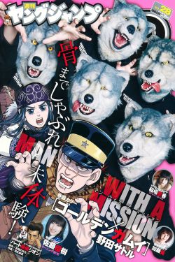 《卡蜜拉被迪迦舔胸》