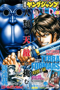 一拳超人 第二季