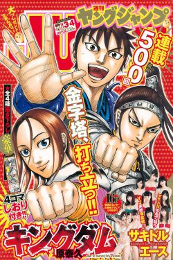 真千金她是全能大佬