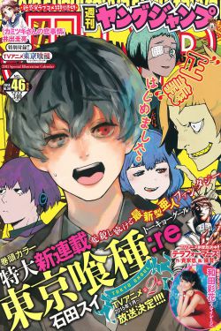 《徐若瑄天使心未删减版》